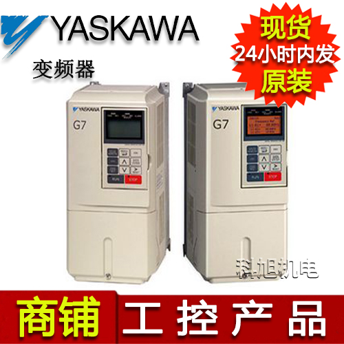 變頻器J1000系列CIMR-JB2A0012BAA(安川)