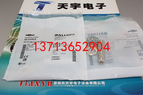 BES M12ME-POC20B-S04G-003 BES00EA接近開(kāi)關(guān)巴魯夫