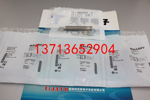 BES01C8 BES516-325-S4-C接近開(kāi)關(guān)德國(guó)巴魯夫BALLUFF