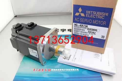 HG-KR73K伺服電機(jī)日本三菱MITSUBISHI