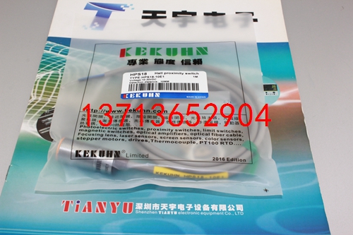 HPS18-10E1 霍爾式接近開關(guān) 凱庫恩KEKUHN