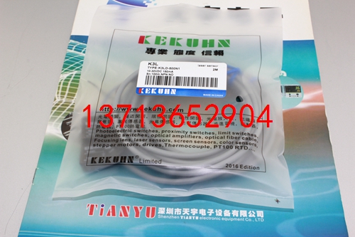 K3LD-1000N1 激光傳感器 凱庫恩KEKUHN