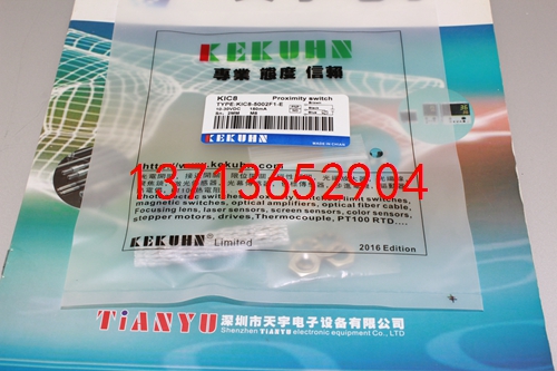 KIC8-5002F1-E 接近開關(guān) 凱庫恩KEKUHN