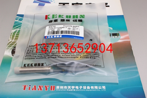 KIC12-5008E1-F. 接近開(kāi)關(guān) 凱庫(kù)恩KEKUHN