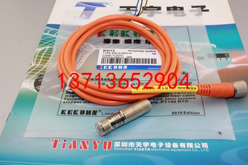 KID12-02F2-E 接近開關(guān) 凱庫恩KEKUHN