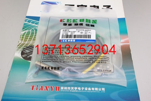 KIM12-02E1 接近開關(guān) 凱庫恩KEKUHN