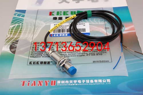 KIM12-A04A2-F 接近開關(guān) 凱庫恩KEKUHN