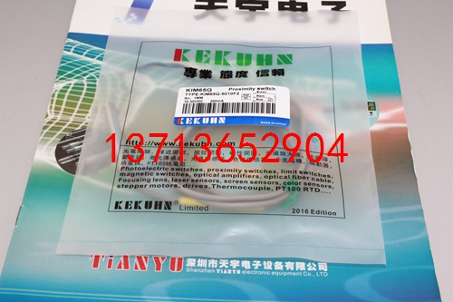 KIM65Q-5010F2 接近開(kāi)關(guān) 凱庫(kù)恩KEKUHN