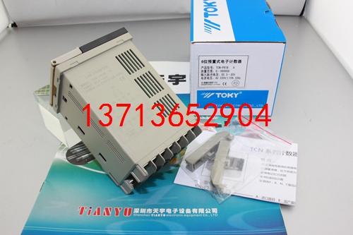 TCN-P61B A 計數(shù)器 東崎TOKY