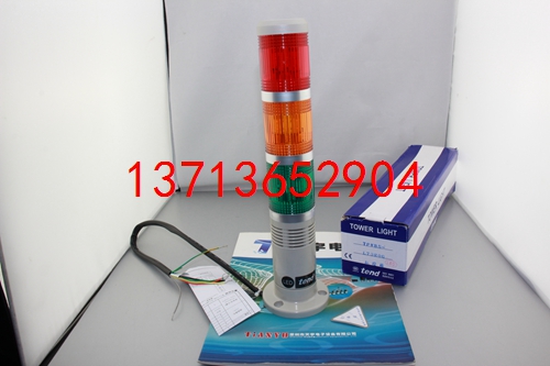 TPWB5-L73ROG 帶蜂鳴器 信號(hào)警示燈 TEND/天得