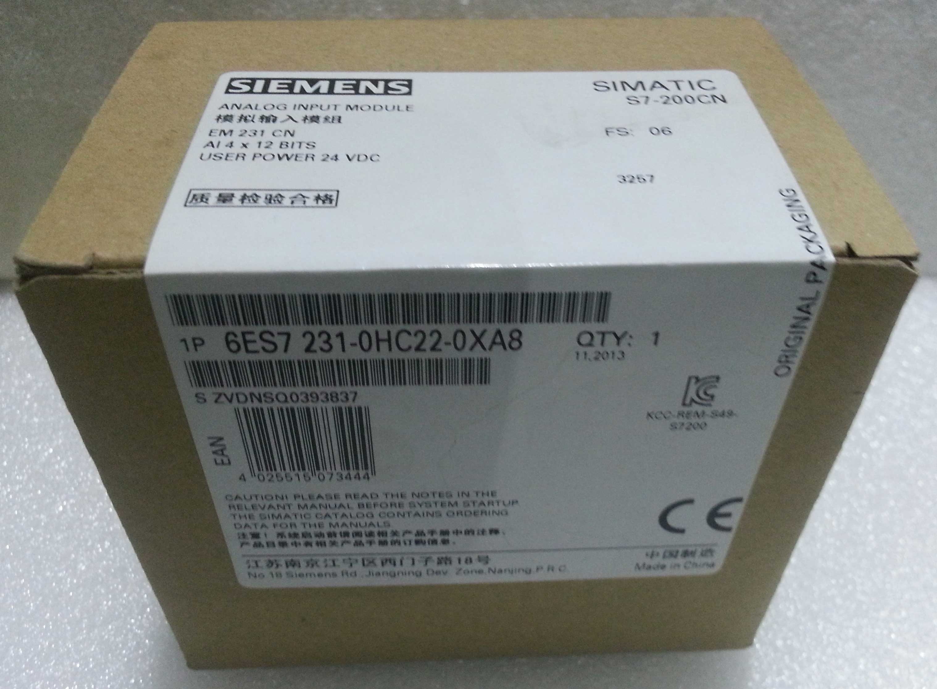 岳陽西門子S7-200一級(jí)代理商