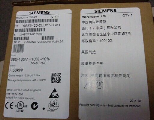 西門(mén)子代理商 黑龍江省西門(mén)子MM420一級(jí)代理商