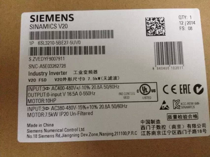 西門子V20代理商  甘肅省西門子代理商