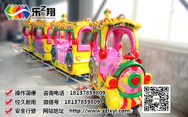 豪華小火車報價多少