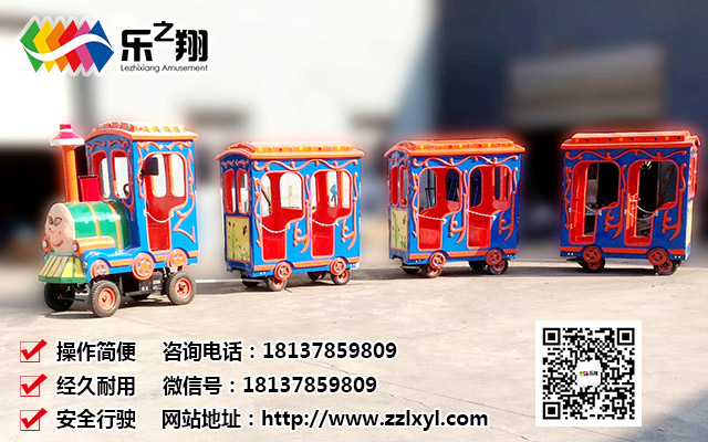 豪華小火車單價