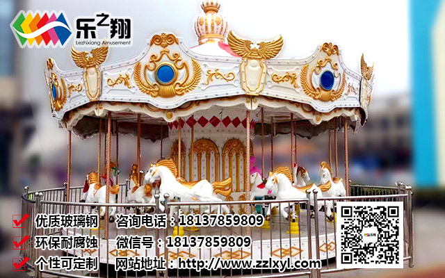 中歐版豪華轉(zhuǎn)馬價(jià)錢