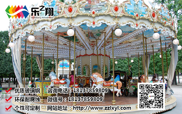 大型折疊轉(zhuǎn)馬制造廠