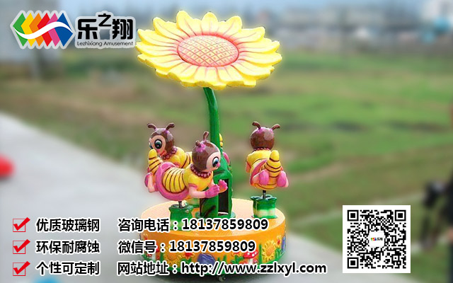 精品轉(zhuǎn)馬廠家報(bào)價(jià)
