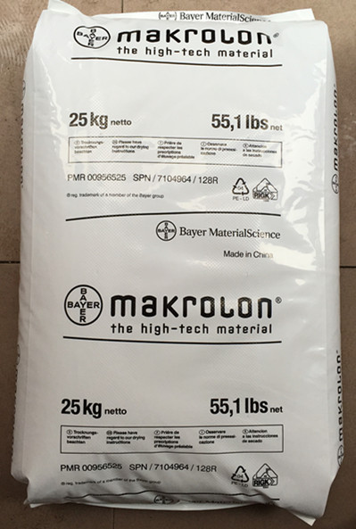 德國(guó)拜耳  Makroblend PC+PET KU2-7915