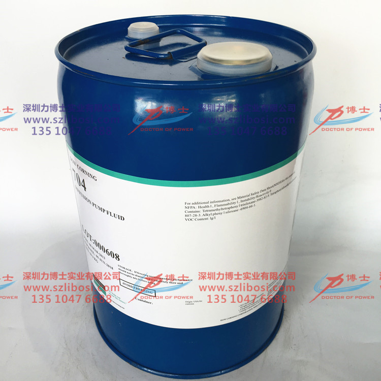 美國道康寧擴(kuò)散泵油、DOW CORNING DC704擴(kuò)散泵油/大量現(xiàn)貨