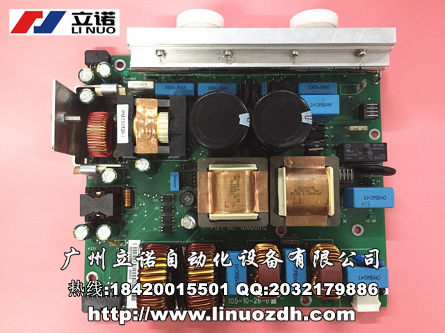 廣州EPS-200型號電泳儀維修電話