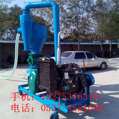 廠家直銷糧庫用風(fēng)力輸送吸糧機 礦用散料氣力吸糧機