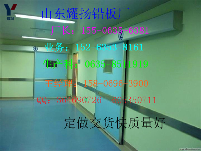 商丘硫酸鋇砂漿-硫酸鋇水泥砂漿《哪里便宜