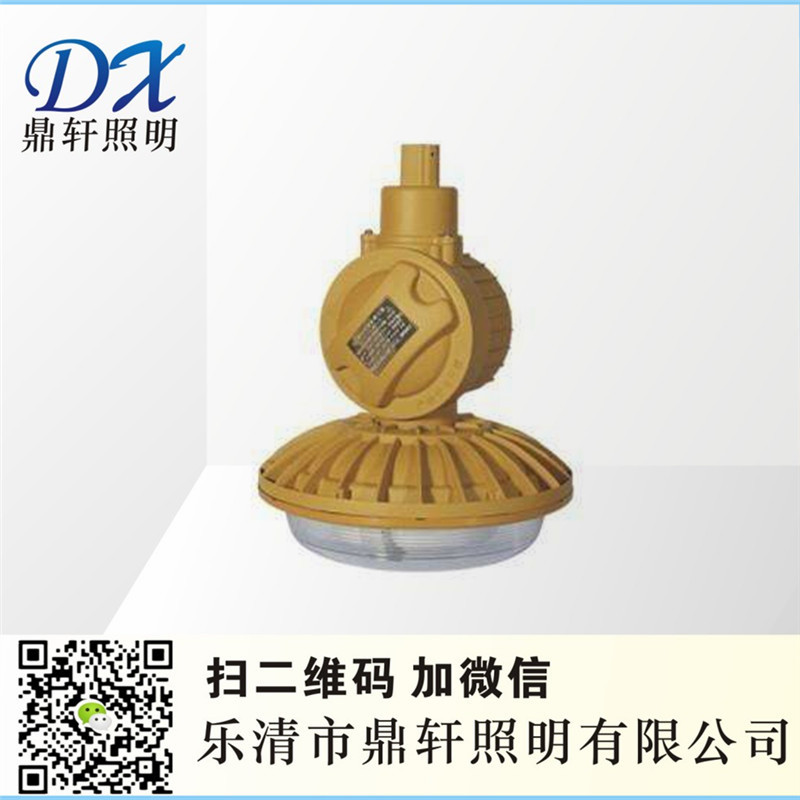 KHD1102/YQL40/SBD1102/YQL40免維護(hù)節(jié)能防爆燈