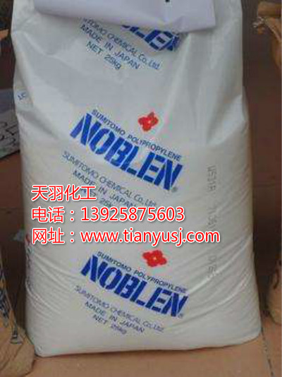 NOBLEN 管材級 AW564