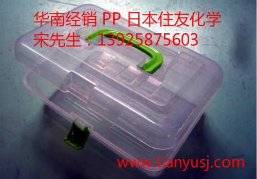 PP聚丙烯 防塵蓋專用 P204