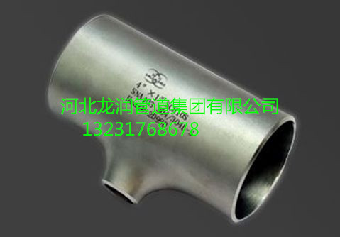 河北龍潤生產(chǎn)優(yōu)質(zhì)DN200不銹鋼304異徑三通