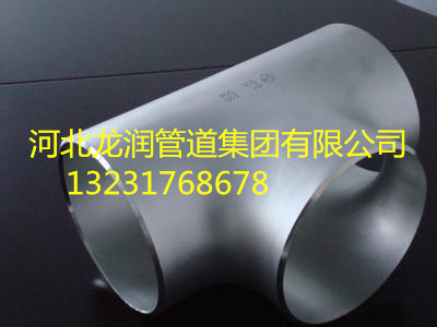 河北龍潤(rùn)DN60不銹鋼304等徑三通