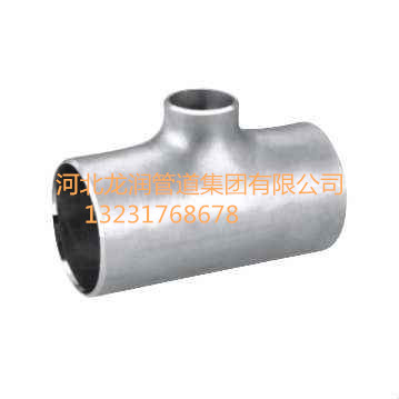 DN100不銹鋼316異徑三通