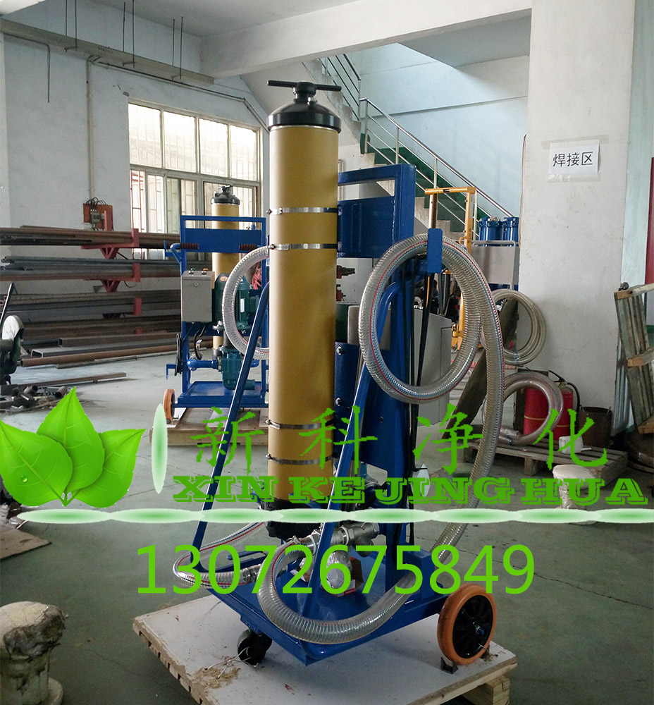 pfc8314u-50濾油機_PFC8314U-50-PALL濾油機