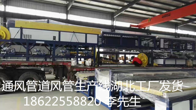 通化多功能咬口機(jī)VS通化彎頭咬口機(jī)生產(chǎn)廠家