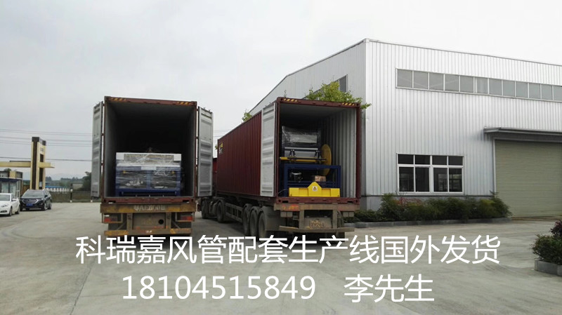威海多功能咬口機(jī)VS威海彎頭咬口機(jī)生產(chǎn)廠家