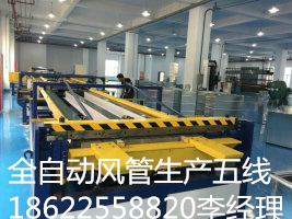 忻州多功能咬口機VS忻州彎頭咬口機生產廠家
