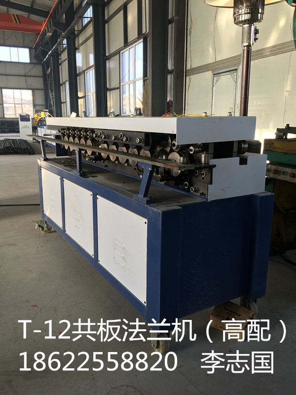 哈爾濱多功能咬口機(jī)VS哈爾濱彎頭咬口機(jī)生產(chǎn)廠家