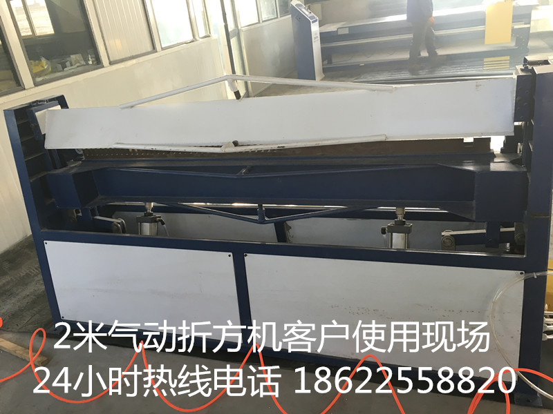 西寧多功能咬口機(jī)VS西寧彎頭咬口機(jī)生產(chǎn)廠家
