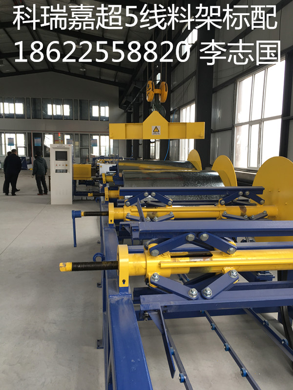 許昌多功能咬口機(jī)VS許昌彎頭咬口機(jī)生產(chǎn)廠家