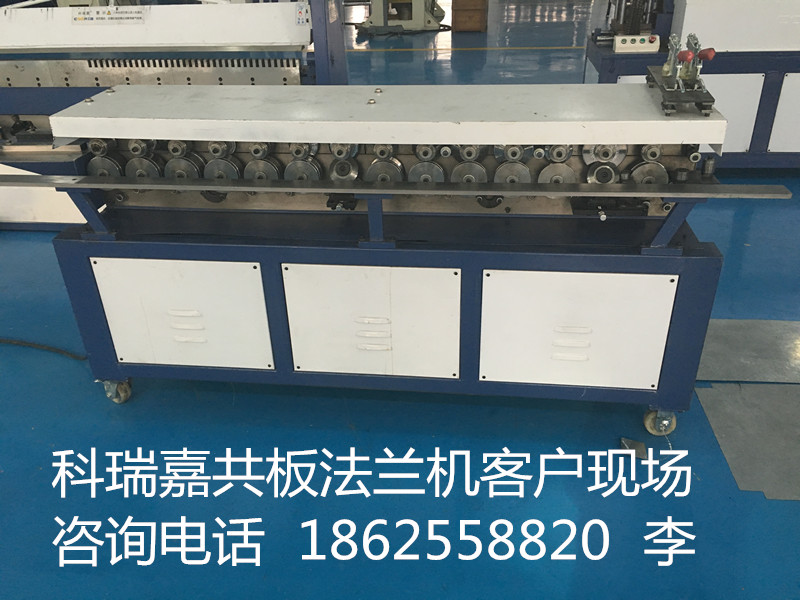 宜春多功能咬口機(jī)VS宜春彎頭咬口機(jī)生產(chǎn)廠家