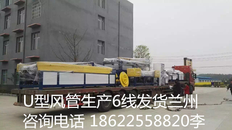 鞍山多功能咬口機VS鞍山彎頭咬口機生產廠家