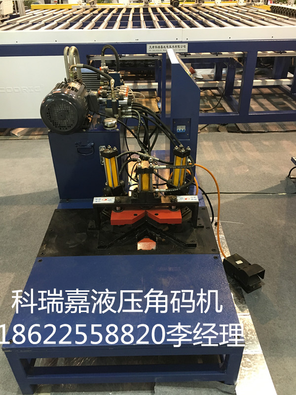 西安多功能咬口機(jī)VS西安彎頭咬口機(jī)生產(chǎn)廠家