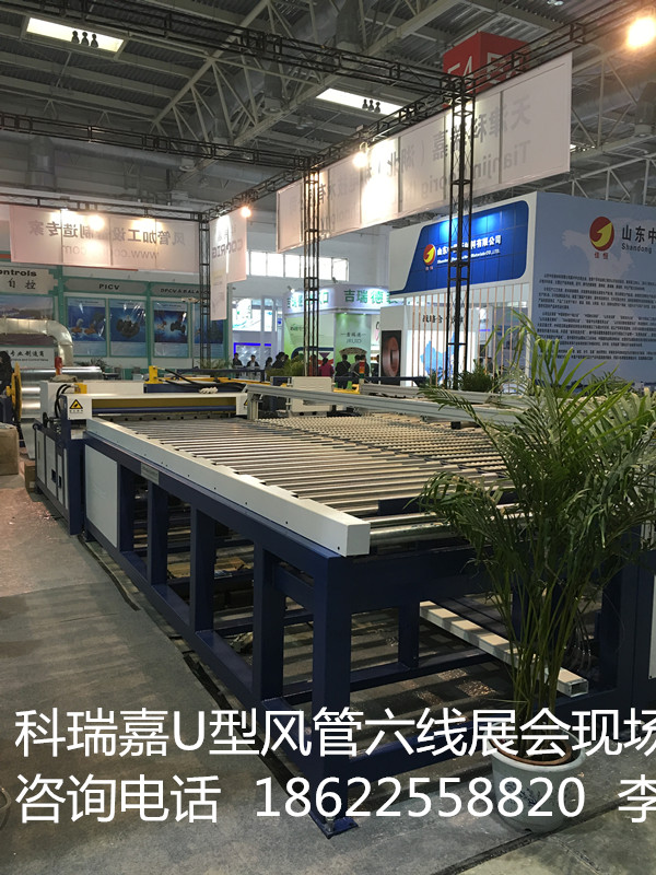 昌吉多功能咬口機VS昌吉彎頭咬口機生產(chǎn)廠家
