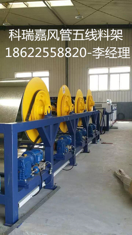 肇慶多功能咬口機(jī)VS肇慶彎頭咬口機(jī)生產(chǎn)廠家
