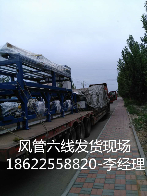 新竹多功能咬口機(jī)VS新竹彎頭咬口機(jī)生產(chǎn)廠家