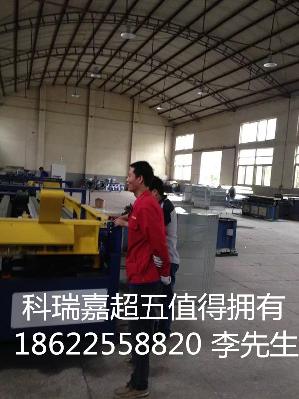 資陽多功能咬口機(jī)VS資陽彎頭咬口機(jī)生產(chǎn)廠家