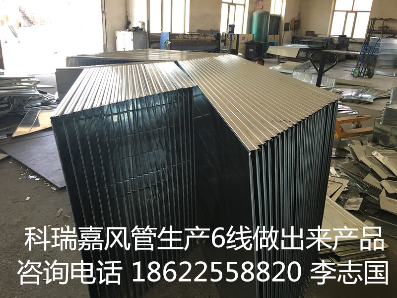 佳木斯多功能咬口機(jī)VS佳木斯彎頭咬口機(jī)生產(chǎn)廠(chǎng)家