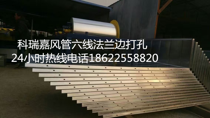 揭陽(yáng)防火閥框體生產(chǎn)線VS揭陽(yáng)綜合吊支架成型生產(chǎn)線生產(chǎn)廠家