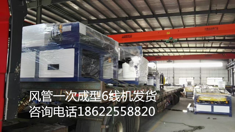 海南多功能咬口機VS海南彎頭咬口機生產(chǎn)廠家